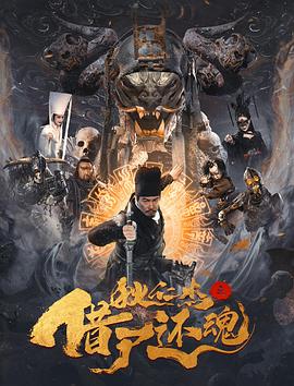《金玉良缘》主视觉